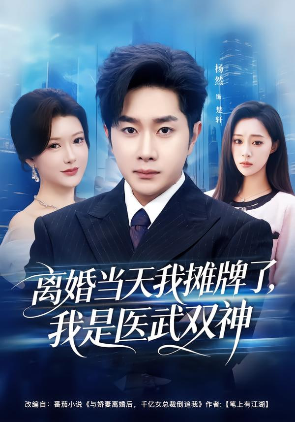 长津湖之水门桥