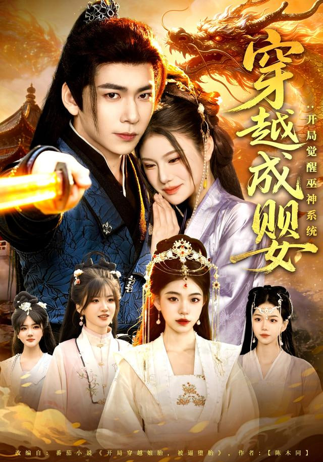 无声深渊