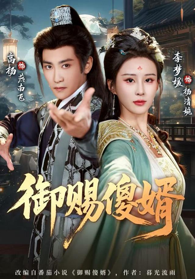 极限营救